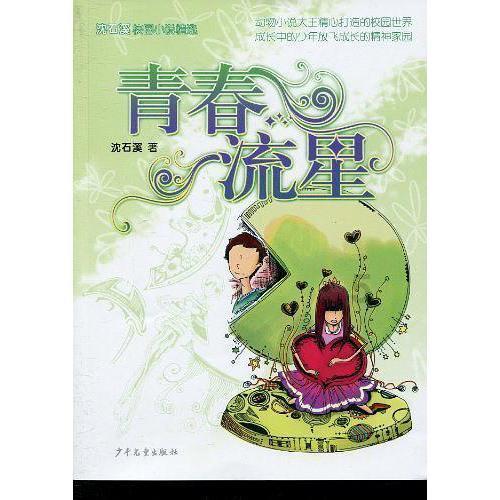 一个小时15元119个小时是多少？游戏画面