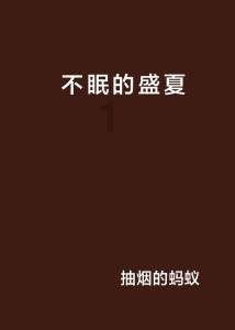 侏罗纪时代逃生