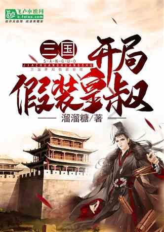 僵尸维京