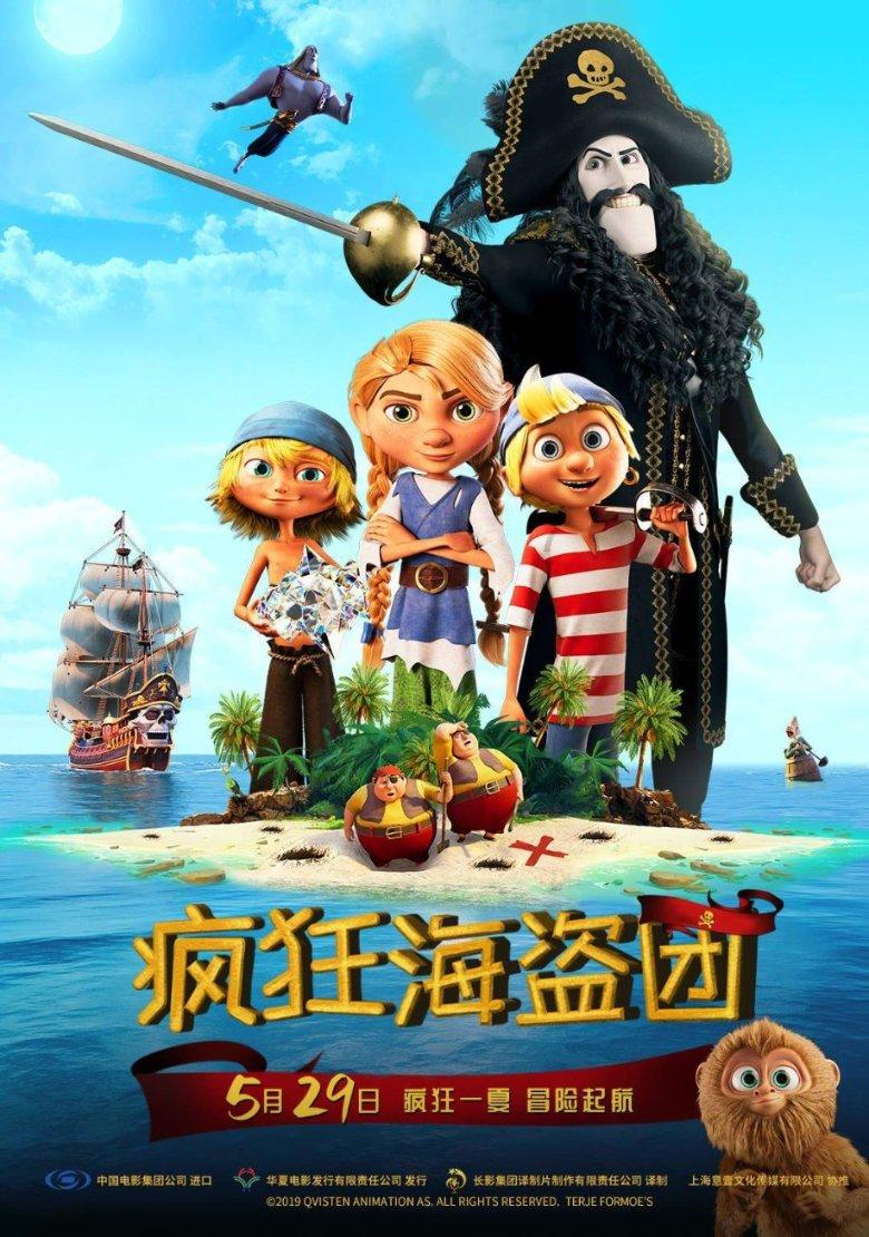 逃离宝船