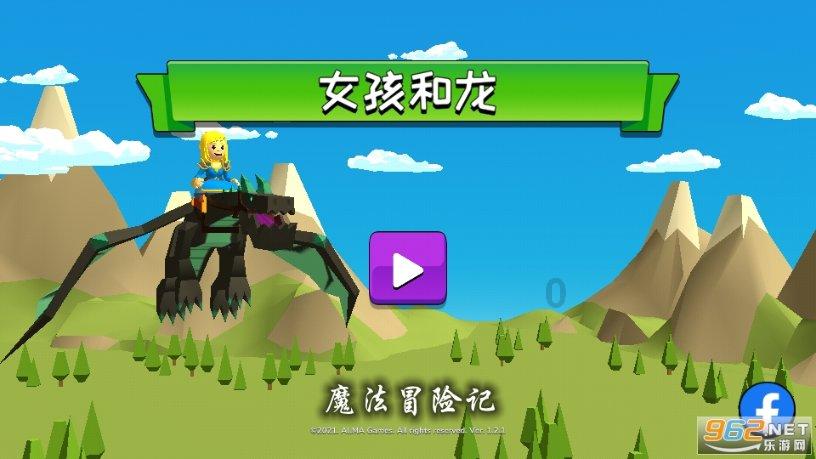 失忆的流浪者