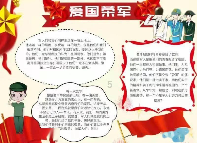 逃出宝藏洞