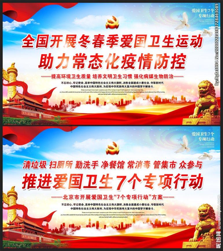史上最贱小游戏之足球选关版
