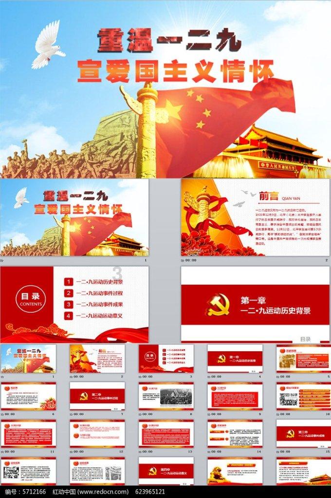【新春走基层】学习节水典型的“节水经”丨民勤县举行节水典型宣讲报告会
