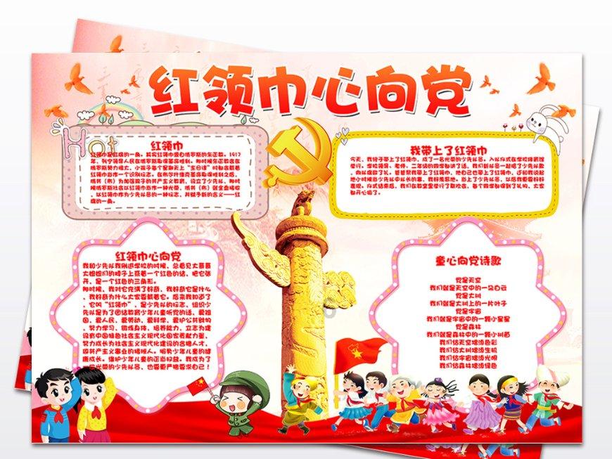 逃离沙漠的遗迹