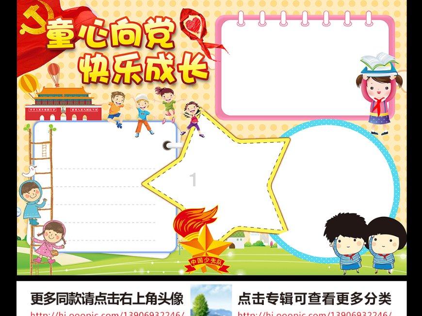 飞仙诀