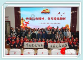无双大蛇3