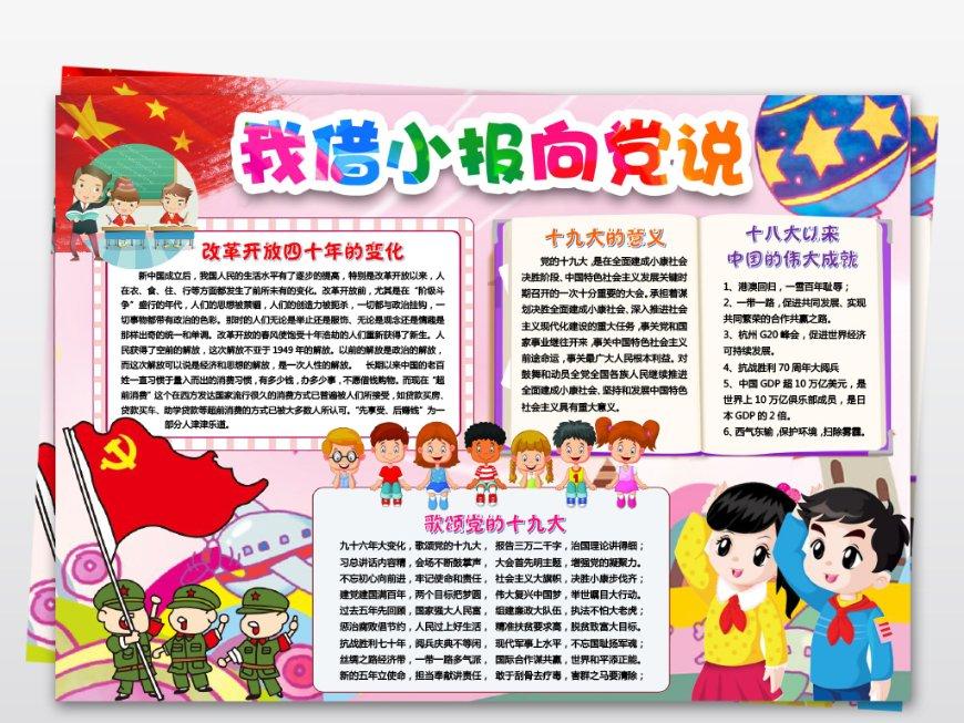 注意躲避