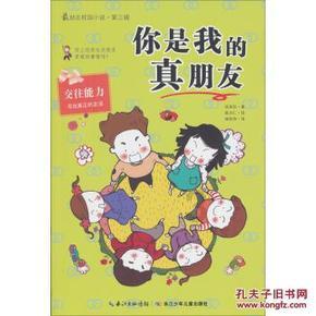投个篮