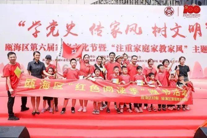 雅方受邀参加嵩山英才荟·产业人才专场