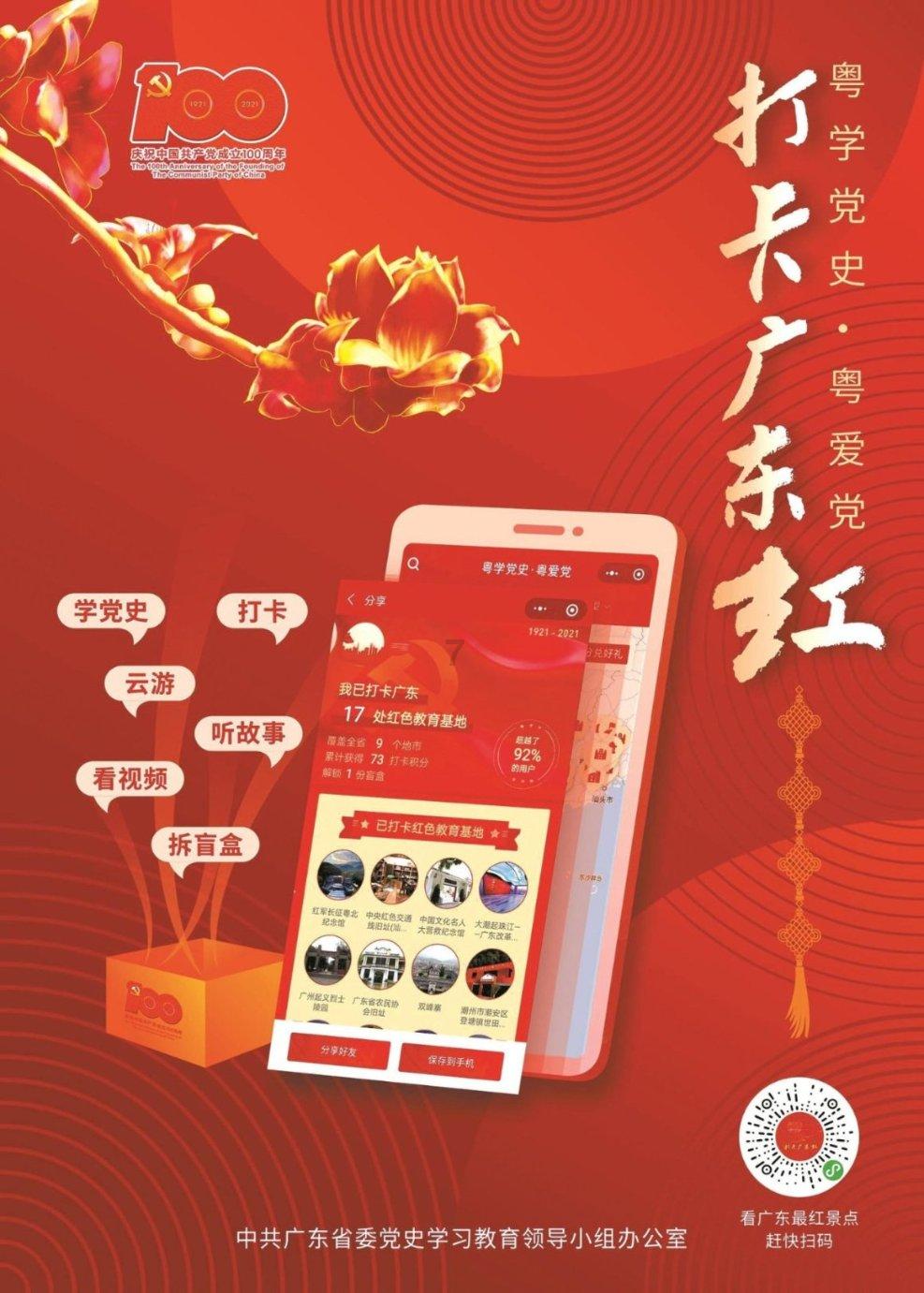 行尸走肉：米琼恩