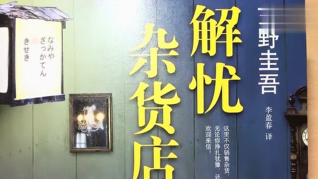 《大江大河3》:冯欣欣像宋运萍，只不过是雷东宝出轨的借口