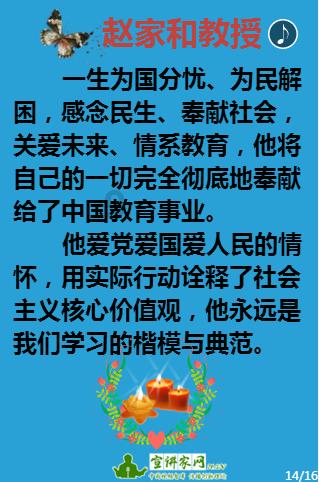 匠人匠心·第五届陇原工匠丨田伟明:一线走出的“电气专家”