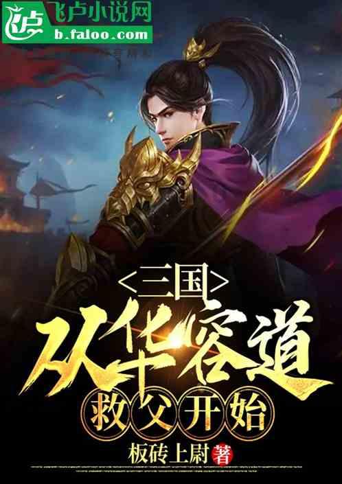割绳子吃寿司
