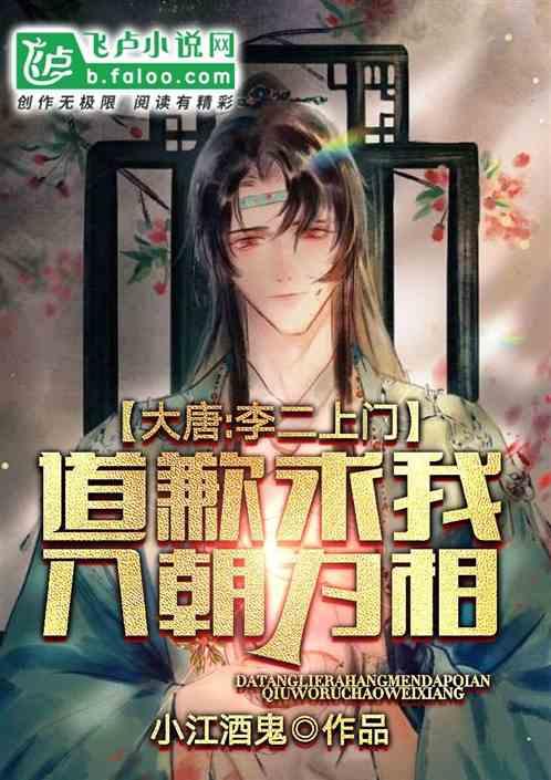 荒野八人组